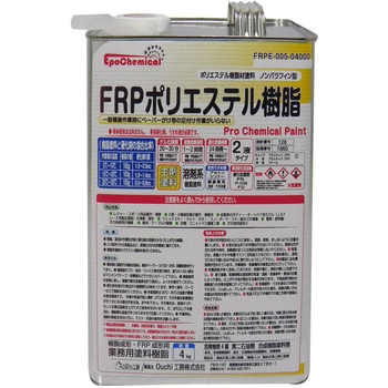 ノンパラフィンFRP成型用ポリエステル樹脂 EpoChemical
