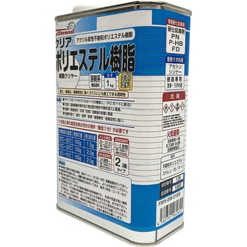 クリアポリエステル樹脂 EpoChemical