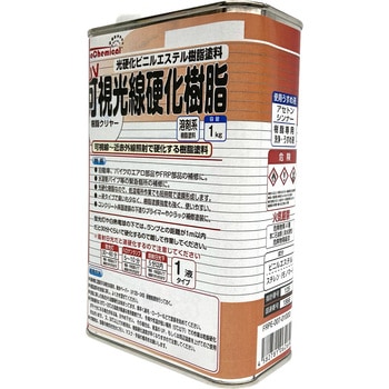UV・可視光線硬化樹脂 EpoChemical