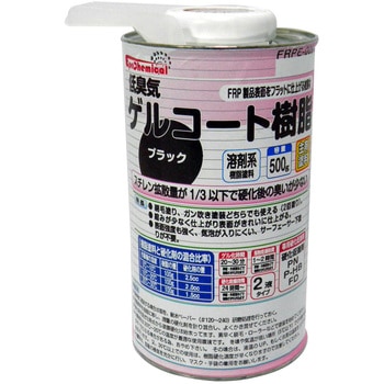 低臭ゲルコート樹脂 EpoChemical