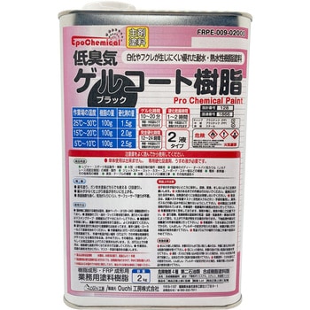 FRPE-009-02000 ��L�Q���R�[�g���� EpoChemical �u���b�N�F  1��(2kg) FRPE-009-02000 68826207