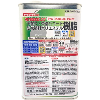 FRPE-013-02000 ���͖h���d�グ �g�b�v�R�[�g���� (��h��E���h��p) EpoChemical �O���[�F  1��(2kg) FRPE-013-02000 68826390