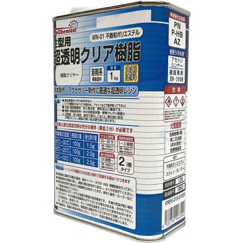 注型用透明クリアポリエステル樹脂 EpoChemical