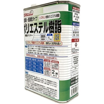 超低臭・低臭気ポリエステル樹脂 EpoChemical