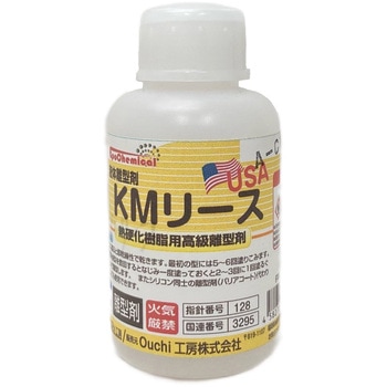 液体離型剤 ケムリース EpoChemical