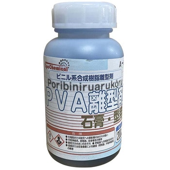 PVA 離型剤 石膏・型用 EpoChemical