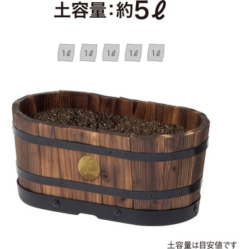 ウッドオーバルプランター 楕円型 タカショー