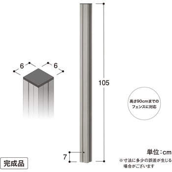 ツッチー様○ラティス8枚○約90cm×180cm○引取りのみ^