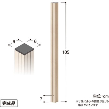 美WOOD フェンス用柱 タカショー