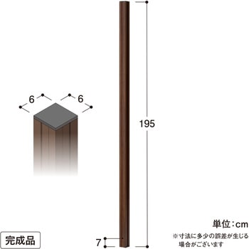 美WOOD フェンス用柱 タカショー