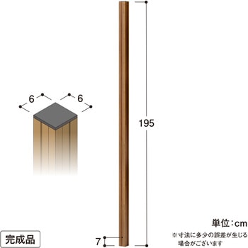 美WOOD フェンス用柱 タカショー