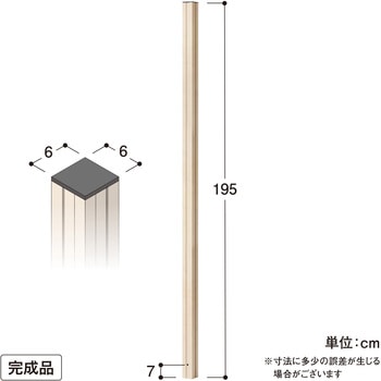 美WOOD フェンス用柱 タカショー