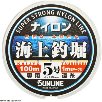 海上釣堀 SUNLINE