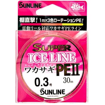 スーパーアイスライン ワカサギPE2 - SUNLINE