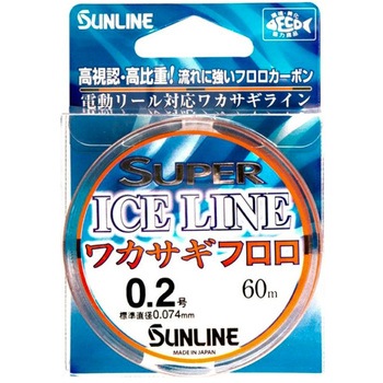 スーパーアイスライン ワカサギフロロ SUNLINE