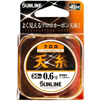 天糸 フロロ SUNLINE