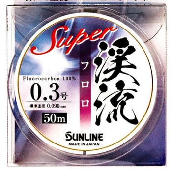 スーパー渓流 フロロ SUNLINE