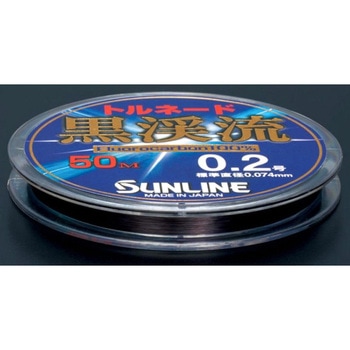 トルネード 黒渓流 SUNLINE