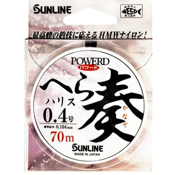 パワードへらハリス 奏 (かなで) SUNLINE