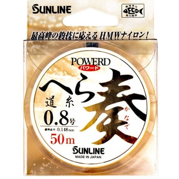 パワードへら道糸 奏 (かなで) SUNLINE