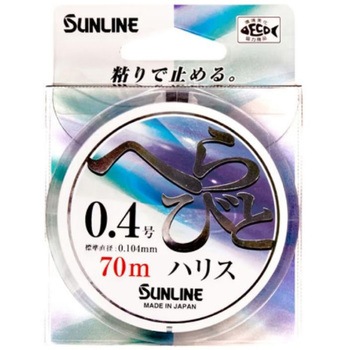へらびとハリス SUNLINE