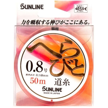 へらびと道糸 SUNLINE