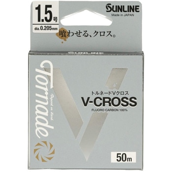 トルネード Vクロス - SUNLINE
