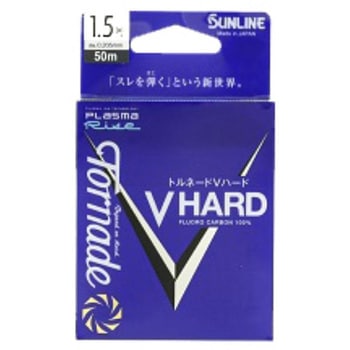 トルネード Vハード SUNLINE