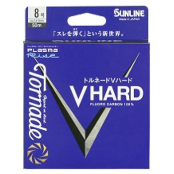 トルネード Vハード SUNLINE