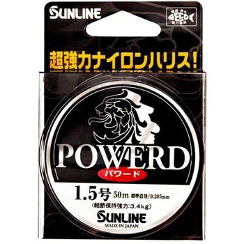 パワード - SUNLINE