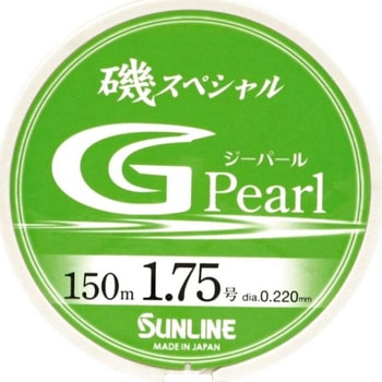 磯スペシャル G Pearl (ジーパール) SUNLINE