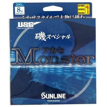 磯スペシャル フカセMonster (モンスター) SUNLINE