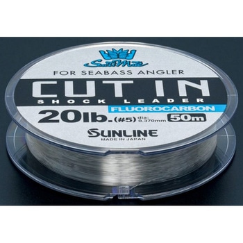 ソルティメイト カットイン SUNLINE
