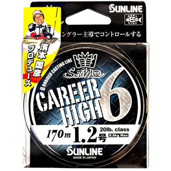 ソルティメイト キャリアハイ SUNLINE