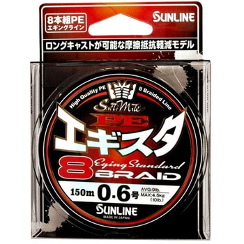 ソルティメイト PEエギスタ8 SUNLINE