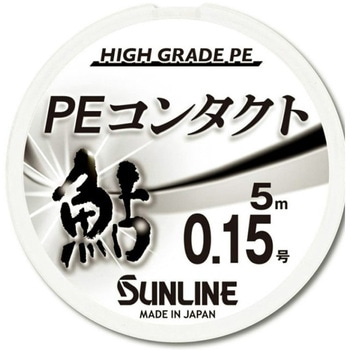 PEコンタクト SUNLINE