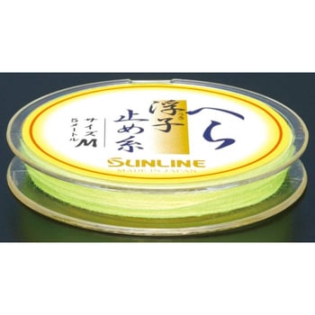 へら浮子止め糸 SUNLINE