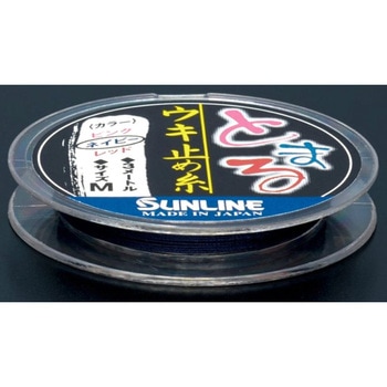 とまるウキ止め糸 SUNLINE
