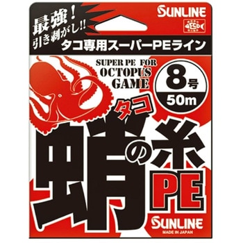 蛸の糸 PE SUNLINE