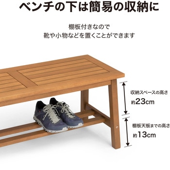 マリーウッドダイニングテーブルセット タカショー