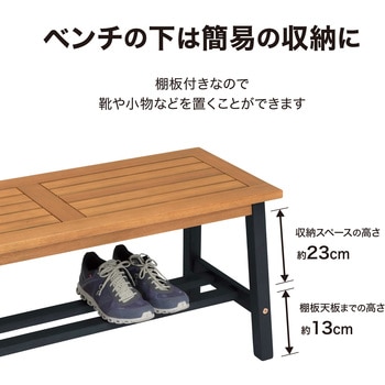 マリーウッドダイニングテーブルセット タカショー