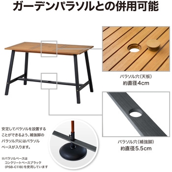 マリーウッドダイニングテーブルセット タカショー