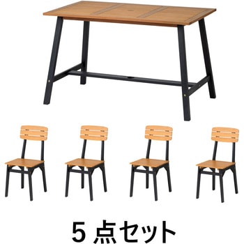 マリーウッドダイニングテーブルセット タカショー