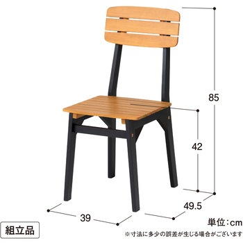 マリーウッドダイニングテーブルセット タカショー