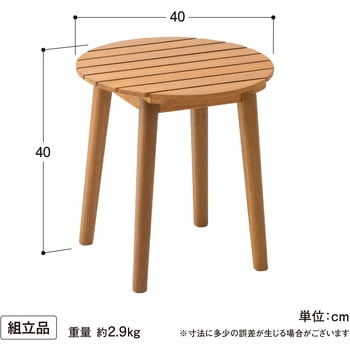 エスターチェアー&サイドテーブル3点セット タカショー