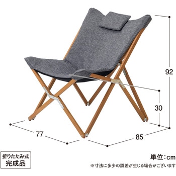 エスターチェアー&サイドテーブル3点セット タカショー