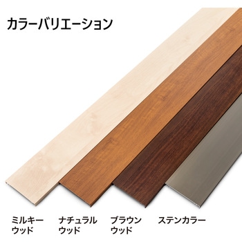 美WOOD シンプルボーダーフェンス タカショー