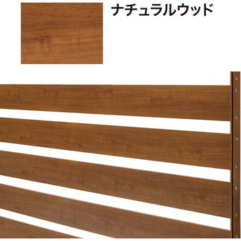 美WOOD シンプルボーダーフェンス タカショー
