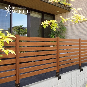 美WOOD シンプルボーダーフェンス タカショー