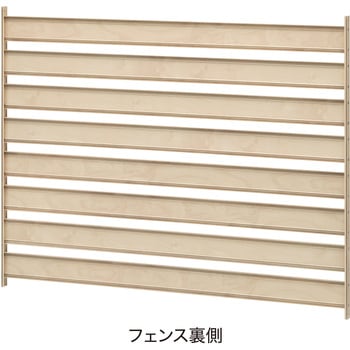 美WOOD シンプルボーダーフェンス タカショー